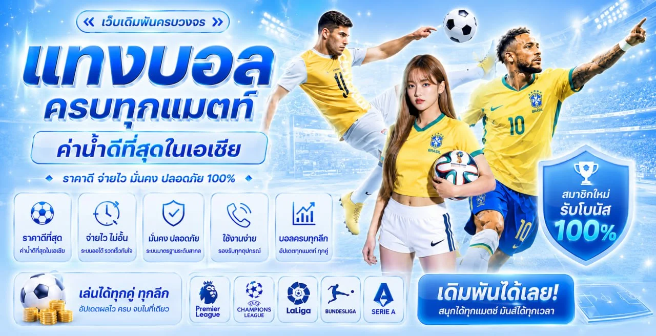 เกมออนไลน์ยอดนิยมบน COREPLAY สล็อต ยิงปลา คาสิโนสด